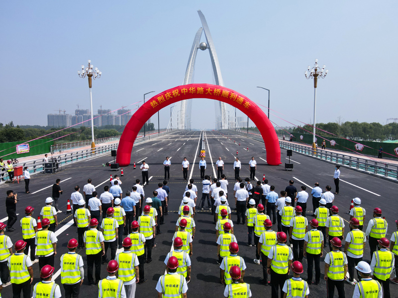 中華路徒駭河大橋正式通車