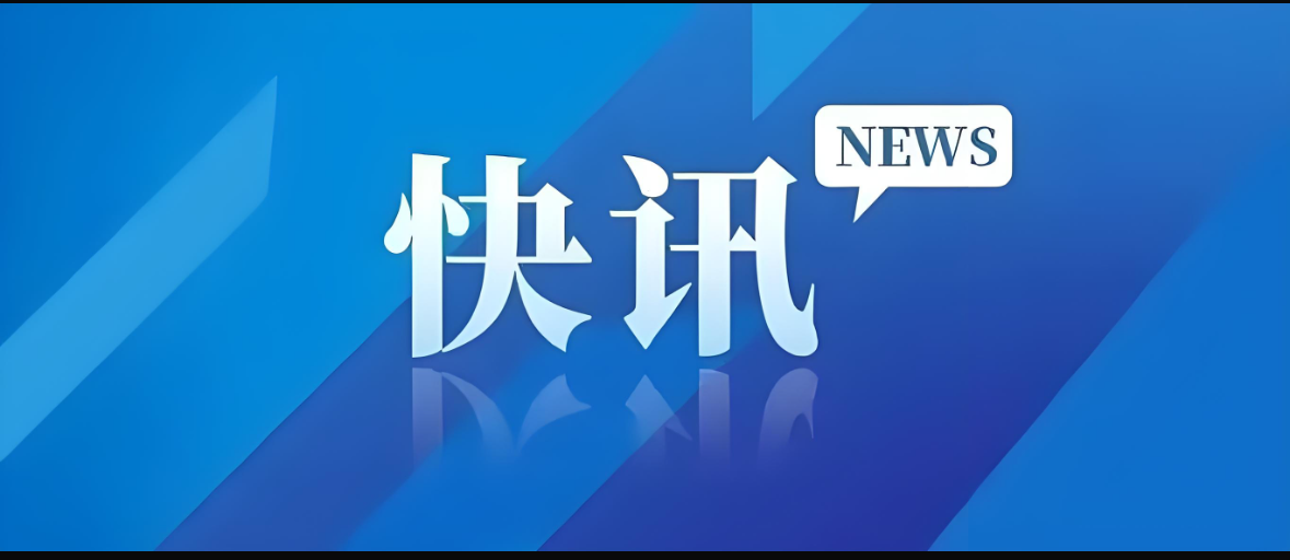 踐行國(guó)企責(zé)任與擔(dān)當(dāng)，“99公益日”興業(yè)集團(tuán)在行動(dòng)